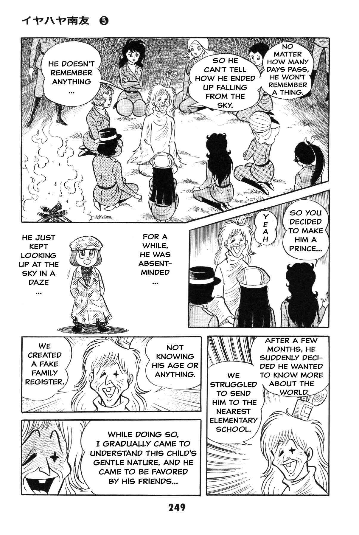 Iyahaya Nantomo Chapter Grand finale... And genesis once more - Page 243