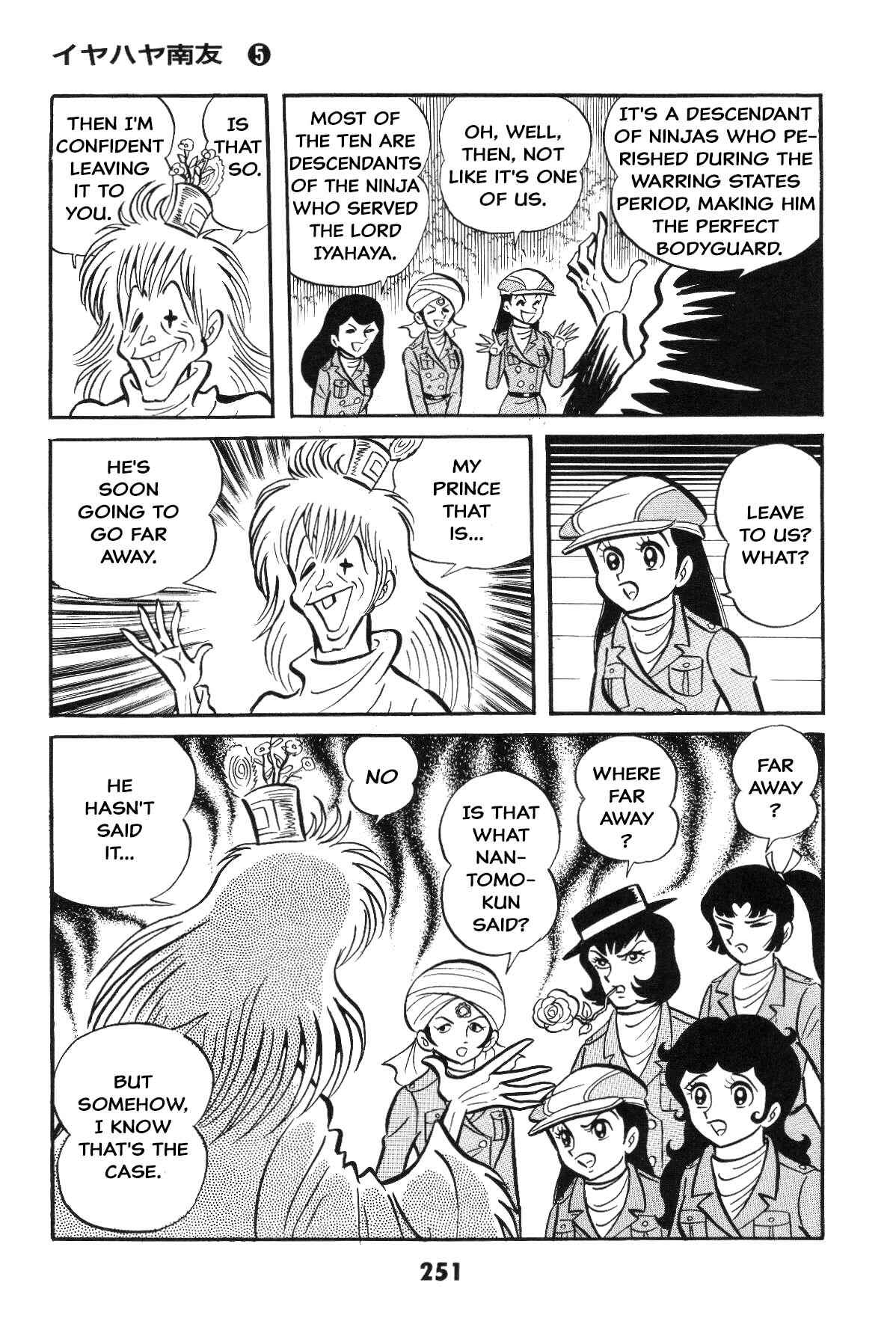 Iyahaya Nantomo Chapter Grand finale... And genesis once more - Page 245