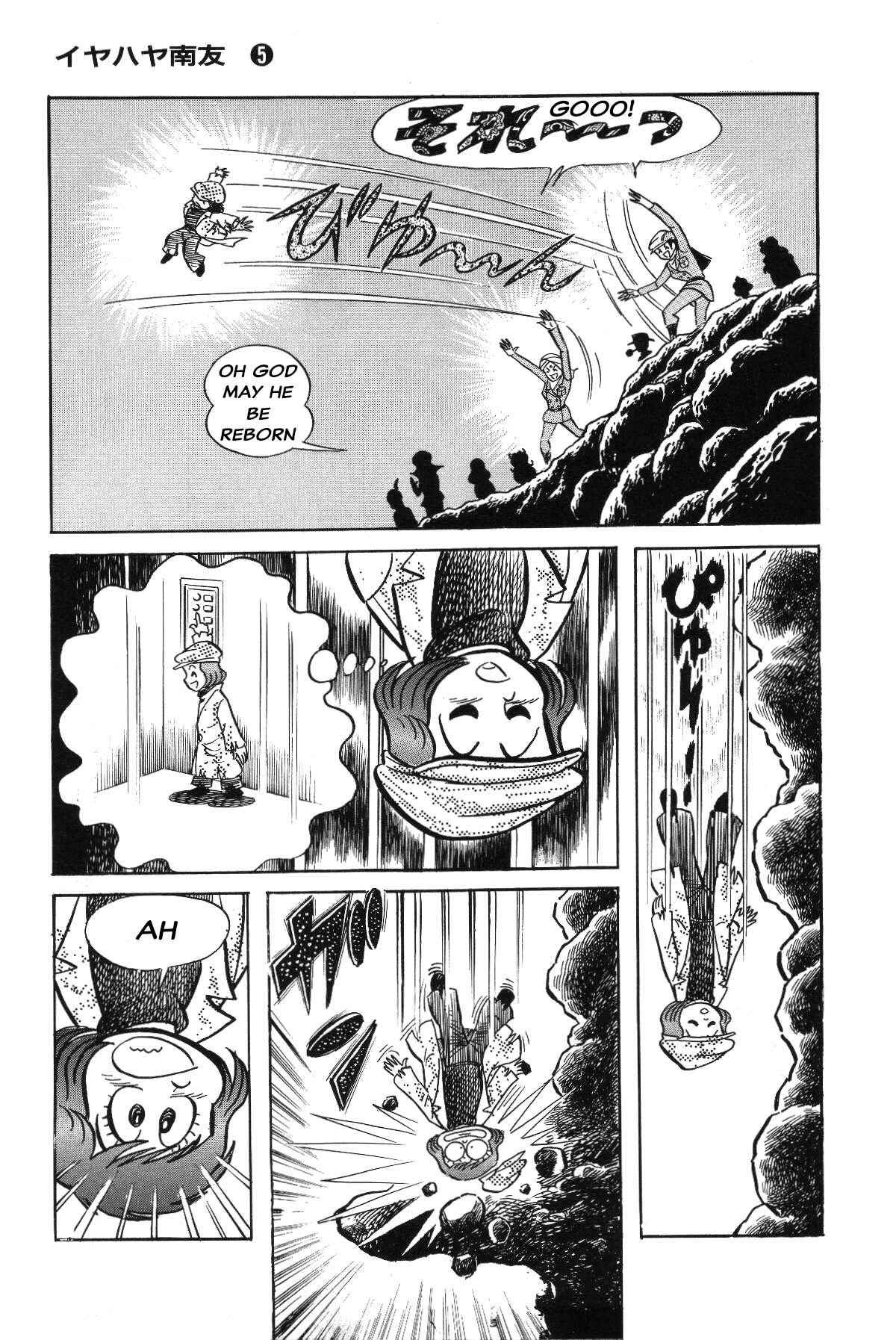 Iyahaya Nantomo Chapter Grand finale... And genesis once more - Page 251
