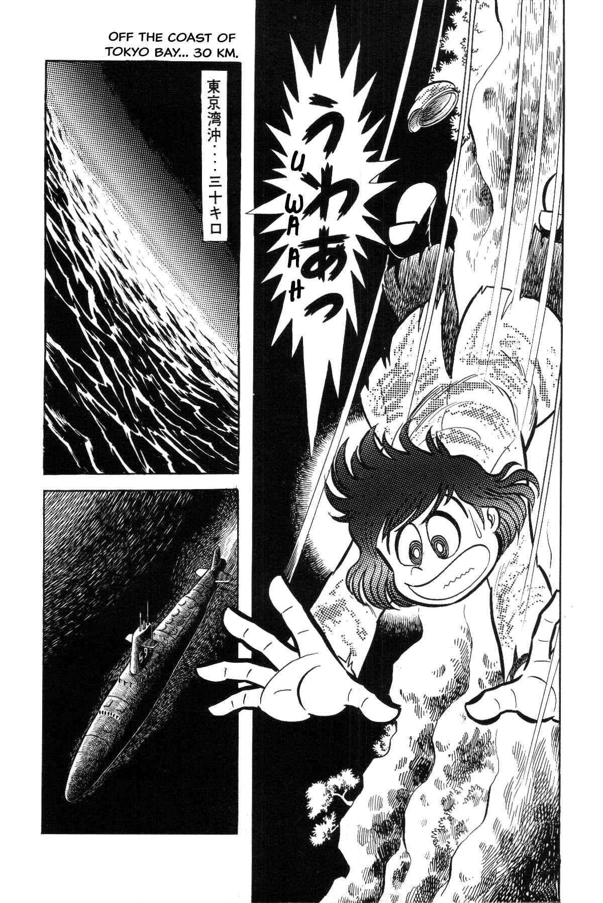 Iyahaya Nantomo Chapter Grand finale... And genesis once more - Page 252