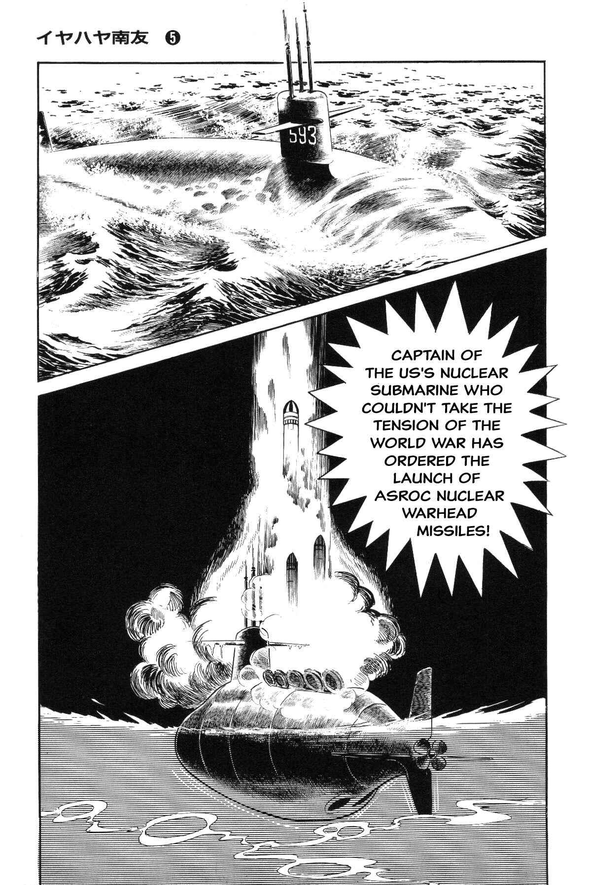 Iyahaya Nantomo Chapter Grand finale... And genesis once more - Page 253