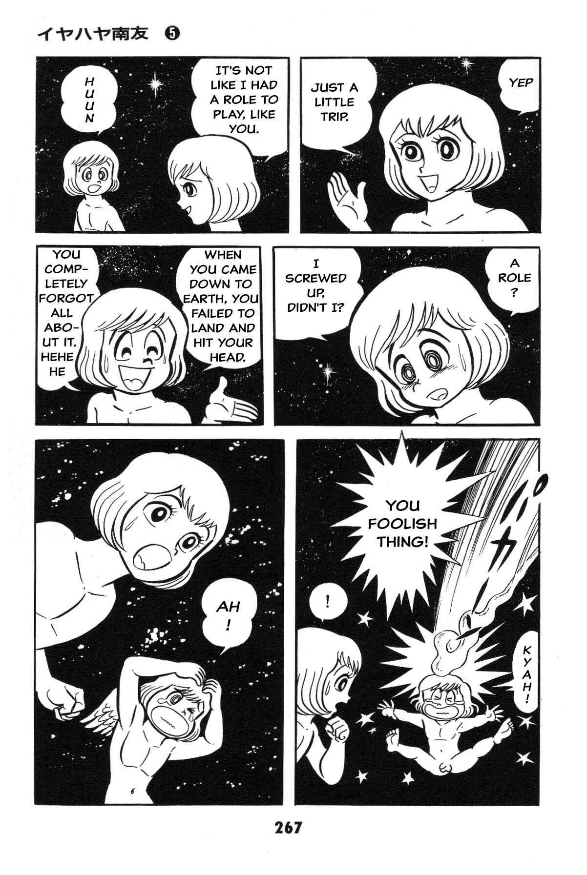 Iyahaya Nantomo Chapter Grand finale... And genesis once more - Page 261