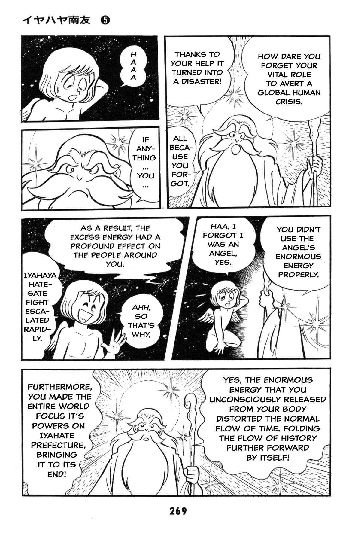 Iyahaya Nantomo Chapter Grand finale... And genesis once more - Page 263