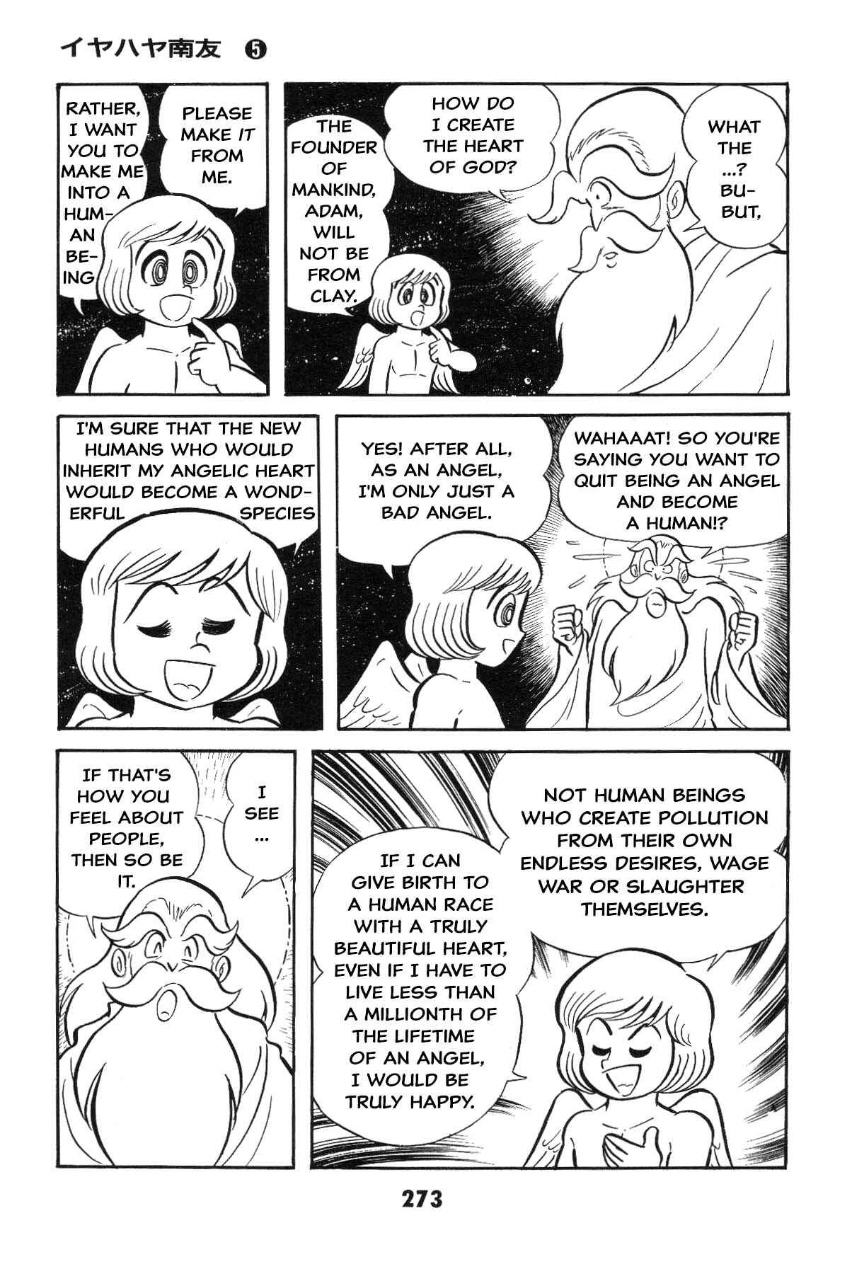 Iyahaya Nantomo Chapter Grand finale... And genesis once more - Page 267