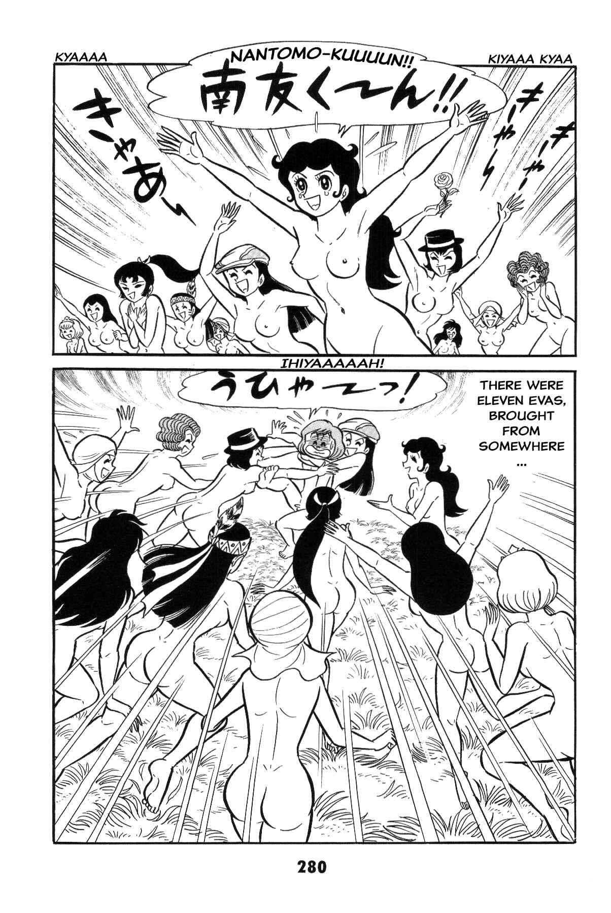 Iyahaya Nantomo Chapter Grand finale... And genesis once more - Page 274