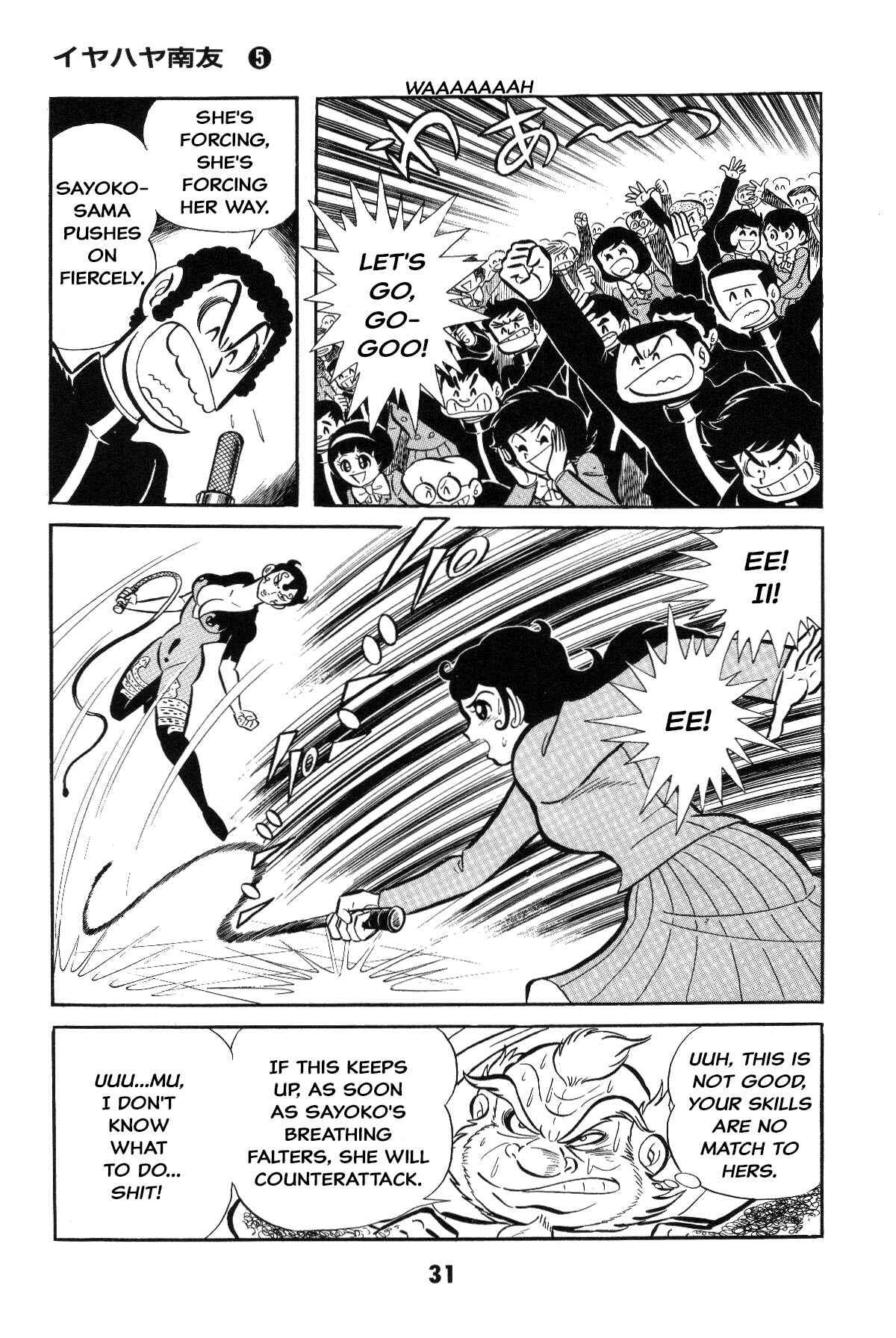 Iyahaya Nantomo Chapter Grand finale... And genesis once more - Page 30