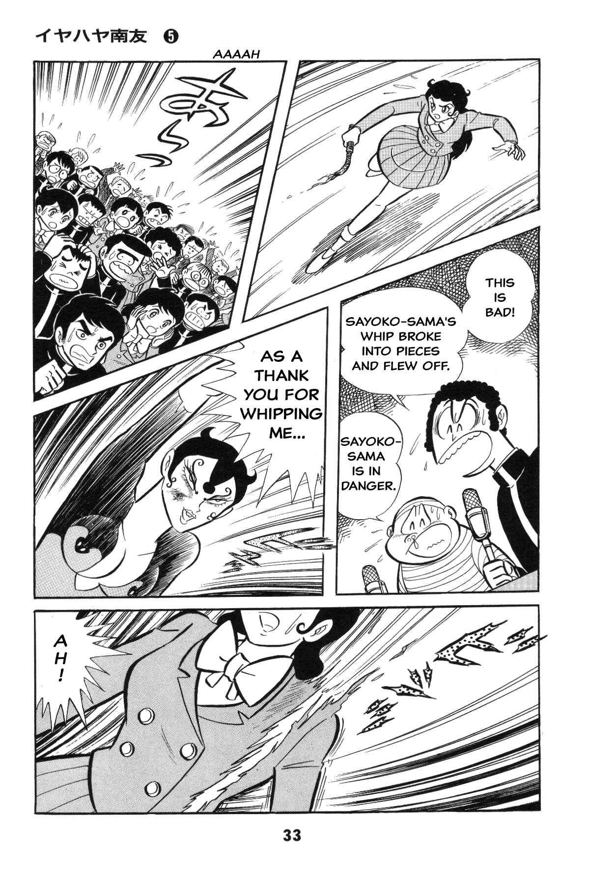 Iyahaya Nantomo Chapter Grand finale... And genesis once more - Page 32