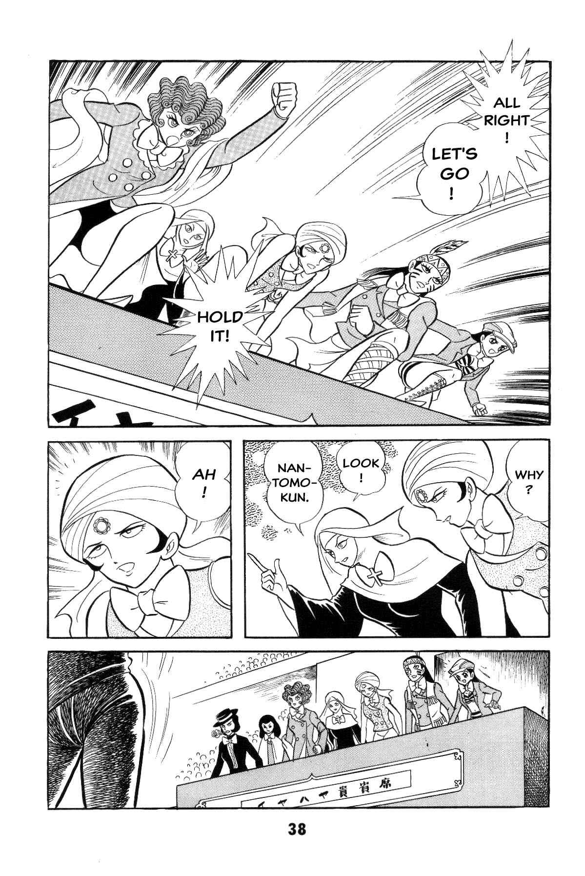 Iyahaya Nantomo Chapter Grand finale... And genesis once more - Page 37