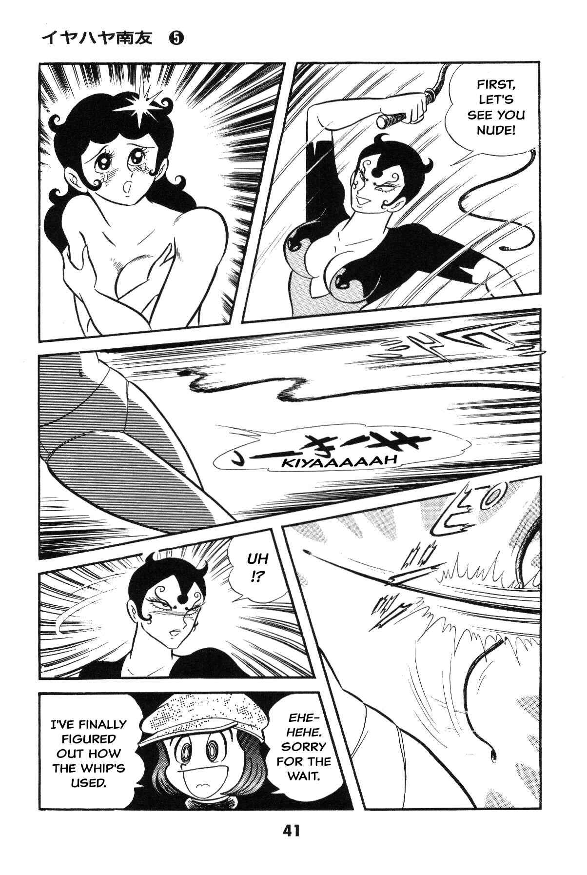 Iyahaya Nantomo Chapter Grand finale... And genesis once more - Page 40