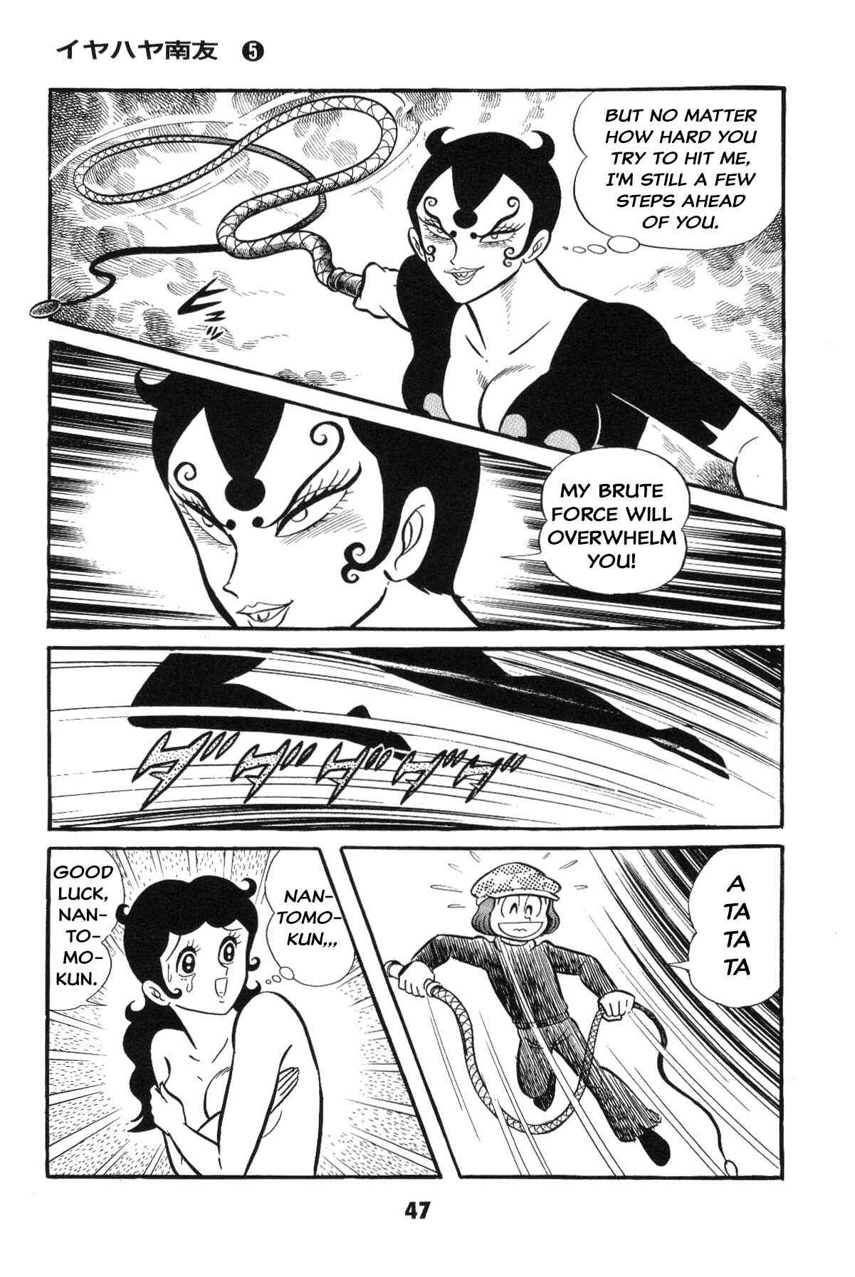 Iyahaya Nantomo Chapter Grand finale... And genesis once more - Page 45