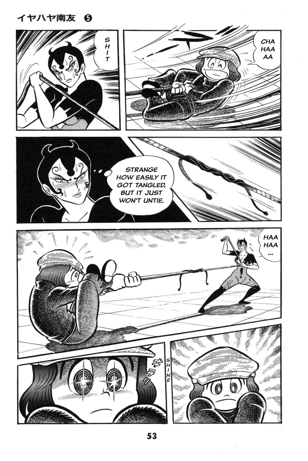 Iyahaya Nantomo Chapter Grand finale... And genesis once more - Page 51