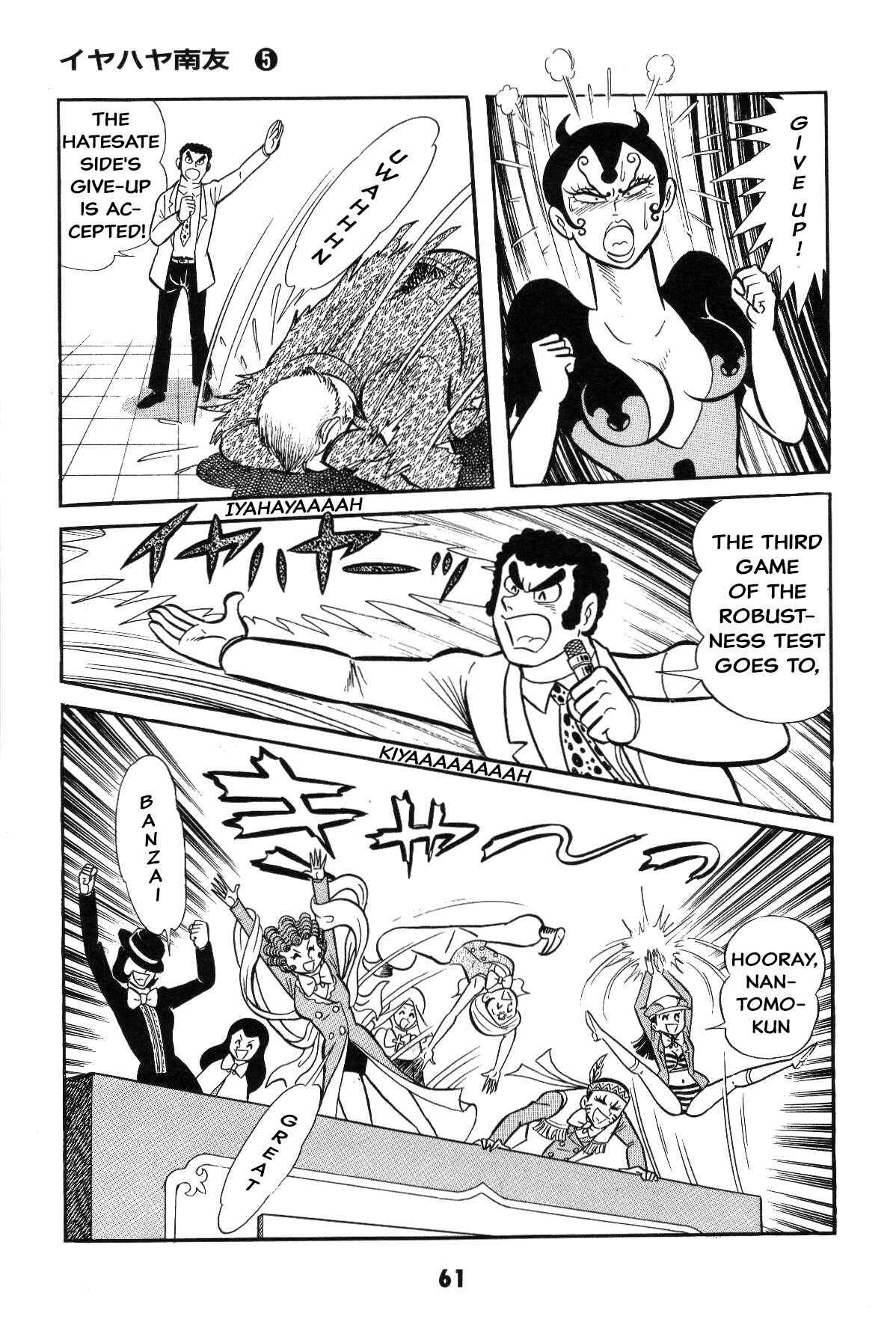 Iyahaya Nantomo Chapter Grand finale... And genesis once more - Page 59