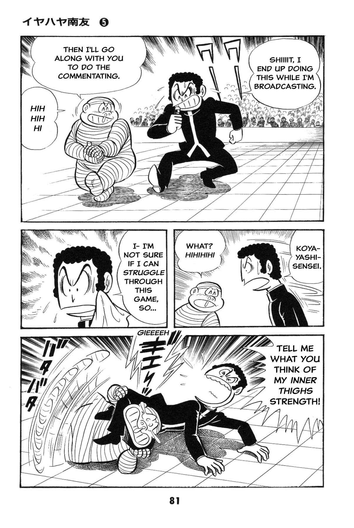 Iyahaya Nantomo Chapter Grand finale... And genesis once more - Page 79