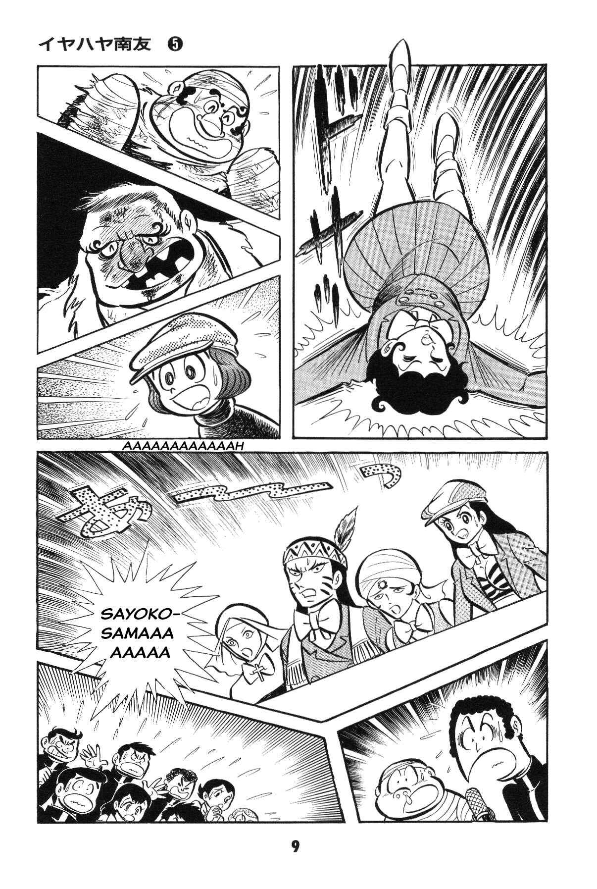 Iyahaya Nantomo Chapter Grand finale... And genesis once more - Page 8