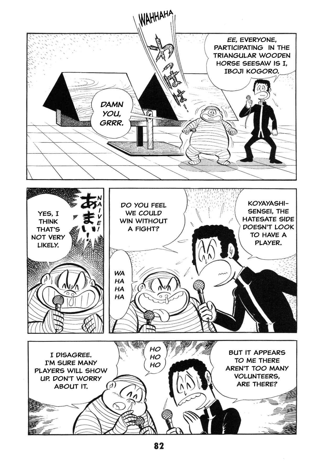 Iyahaya Nantomo Chapter Grand finale... And genesis once more - Page 80
