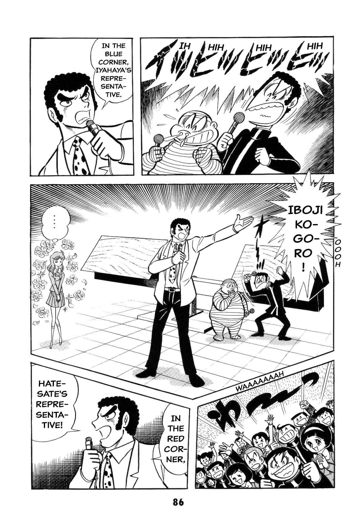 Iyahaya Nantomo Chapter Grand finale... And genesis once more - Page 84