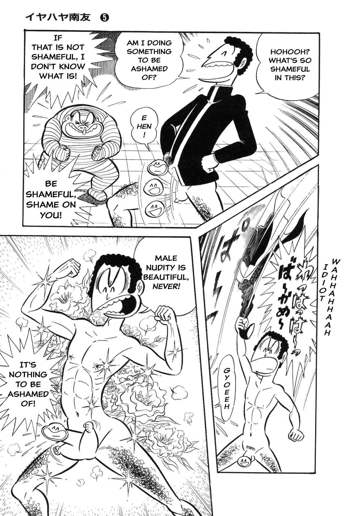 Iyahaya Nantomo Chapter Grand finale... And genesis once more - Page 87