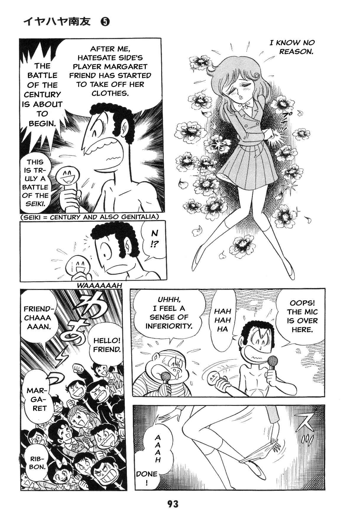 Iyahaya Nantomo Chapter Grand finale... And genesis once more - Page 91