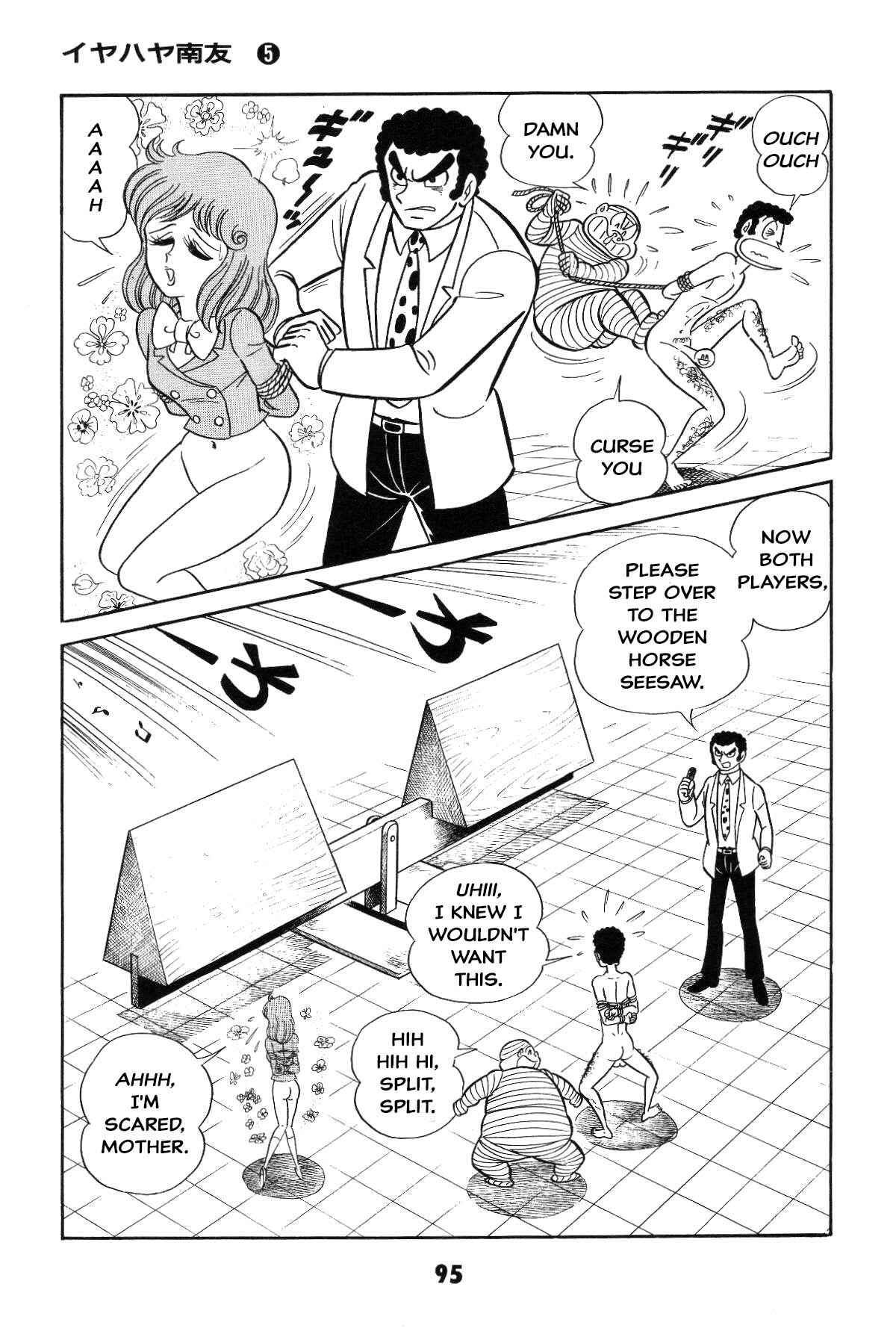 Iyahaya Nantomo Chapter Grand finale... And genesis once more - Page 93
