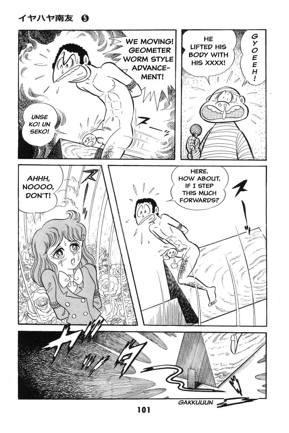 Iyahaya Nantomo Chapter Grand finale... And genesis once more - Page 99