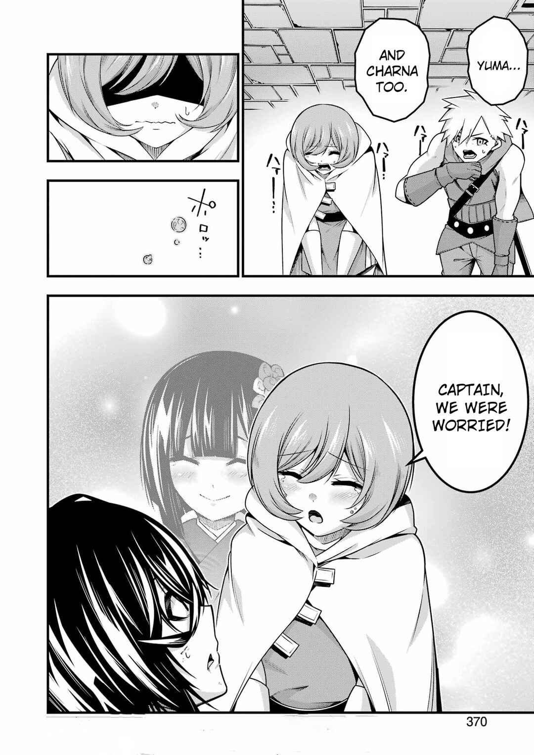 Tsuihou Yuusha no Yuuga na Slow Life: Jiyuu ni Nattara Ore Dake no Saiai Tenshi mo Te ni Haitta! Chapter 22 - Page 5