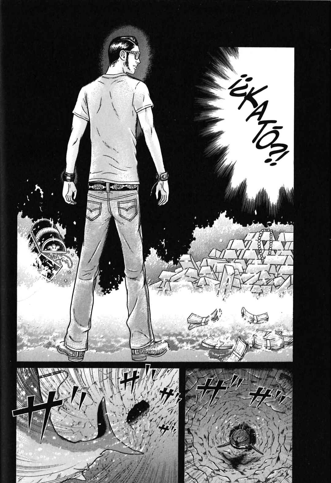 Maiwai Chapter 108 - Page 3