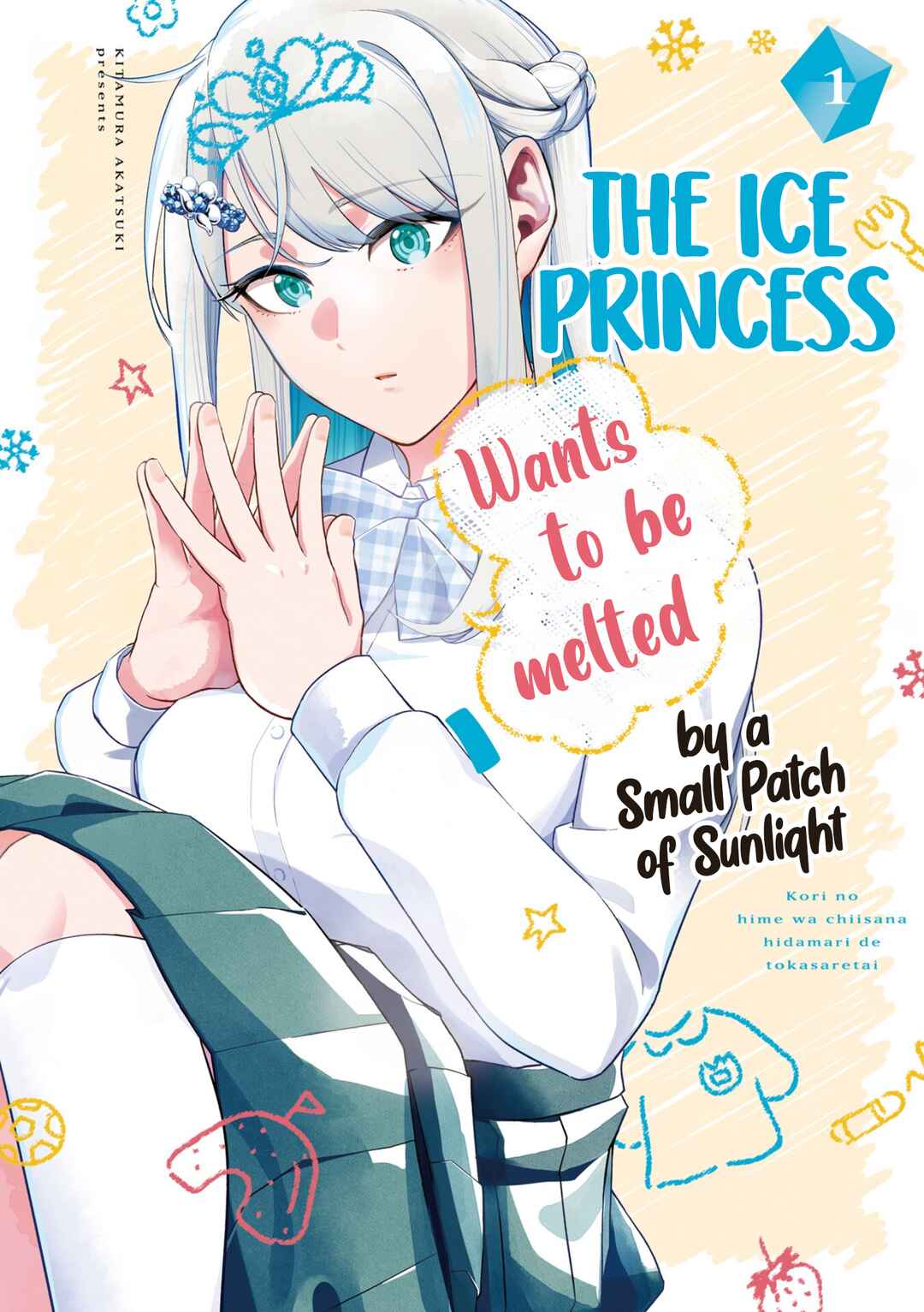 Koori no Hime wa Chiisana Hidamari de Tokasaretai Chapter 1 - Page 1