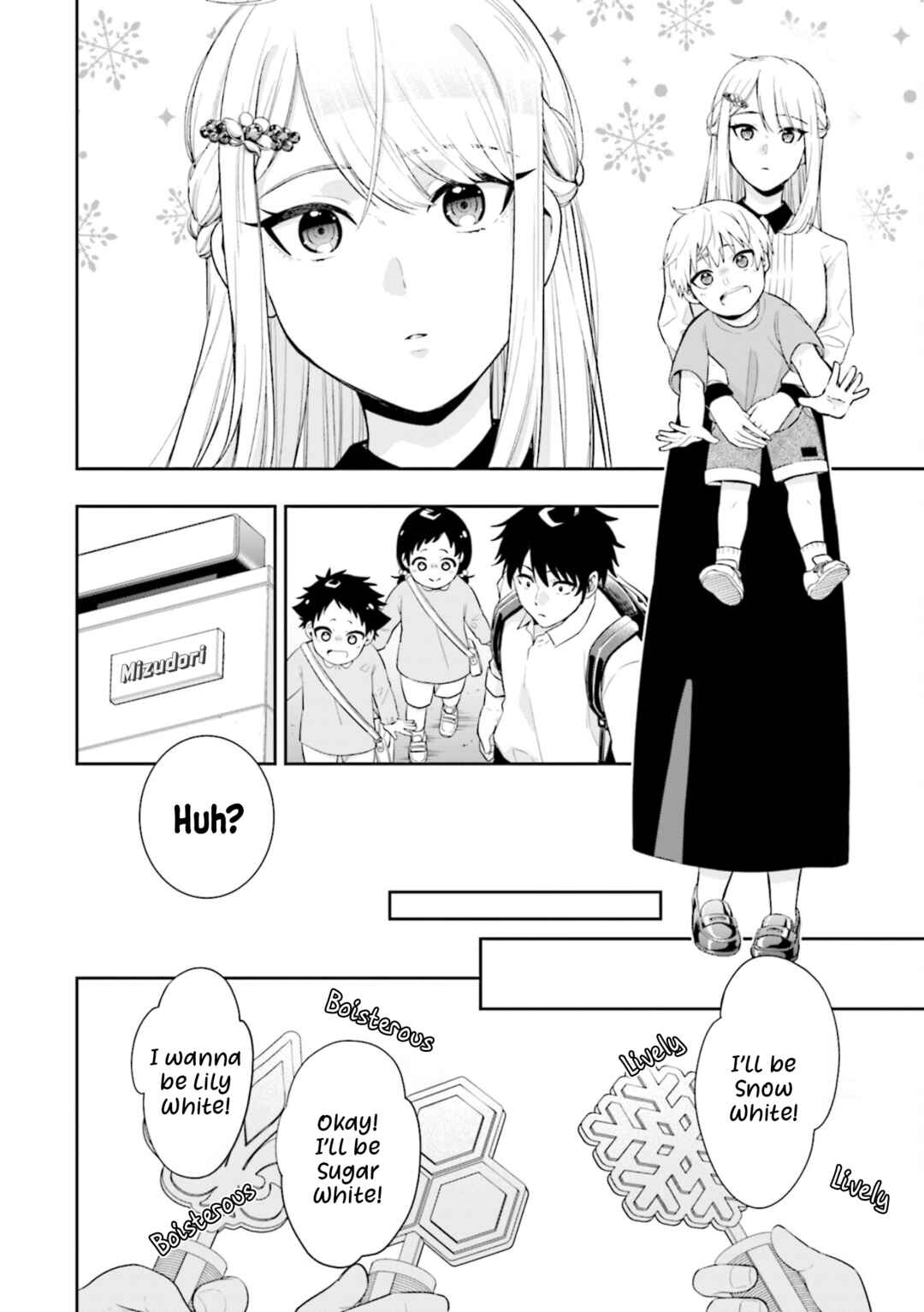 Koori no Hime wa Chiisana Hidamari de Tokasaretai Chapter 1 - Page 20