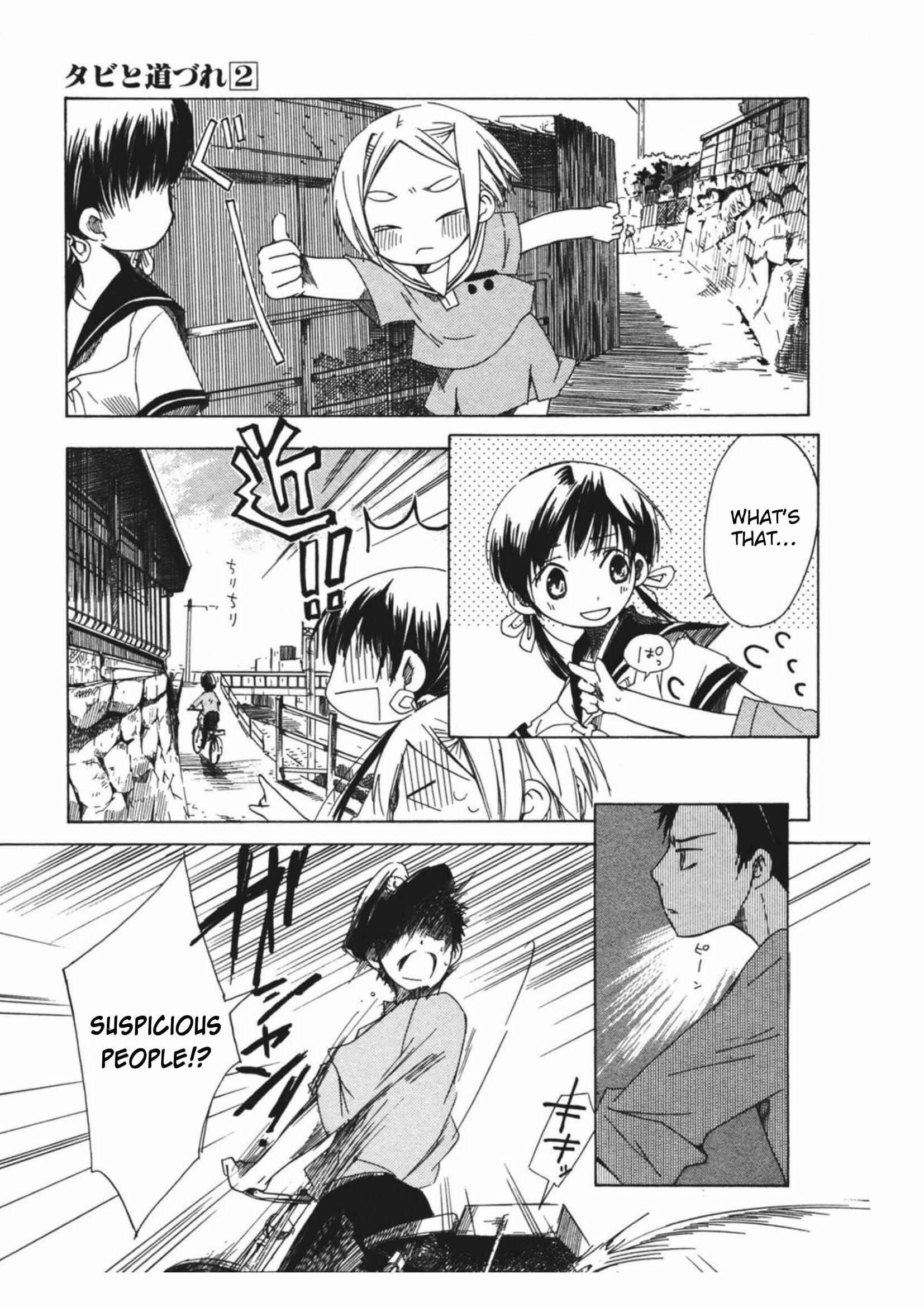 Tabi to Michizure Chapter 12 - Page 15