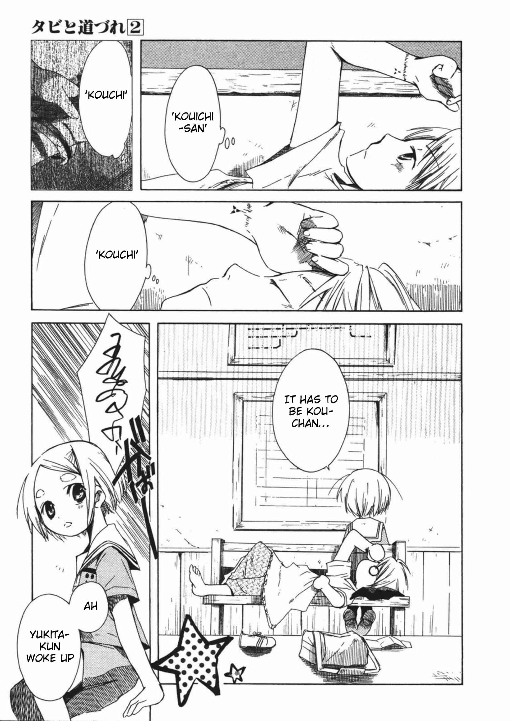 Tabi to Michizure Chapter 12 - Page 3