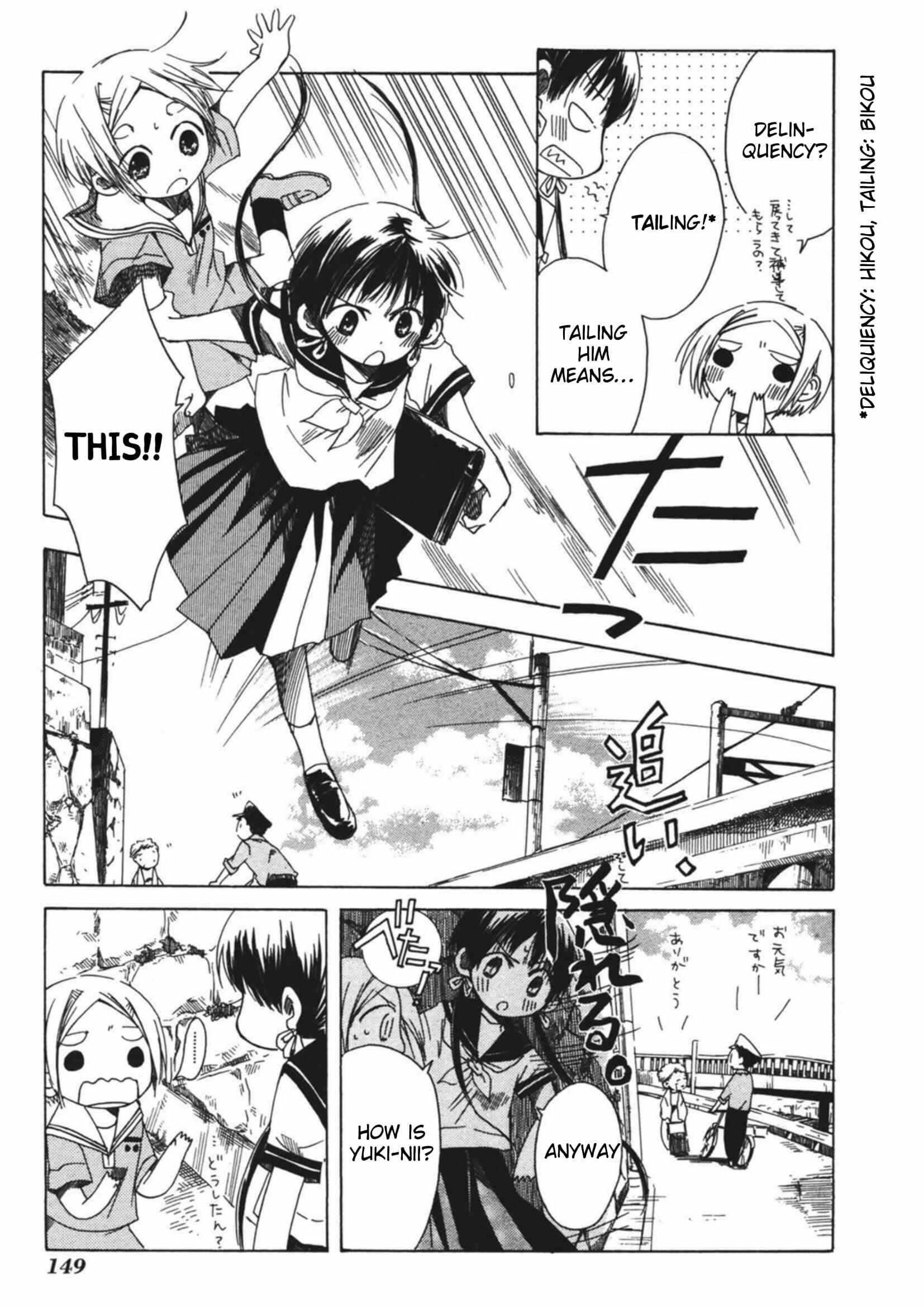 Tabi to Michizure Chapter 12 - Page 9