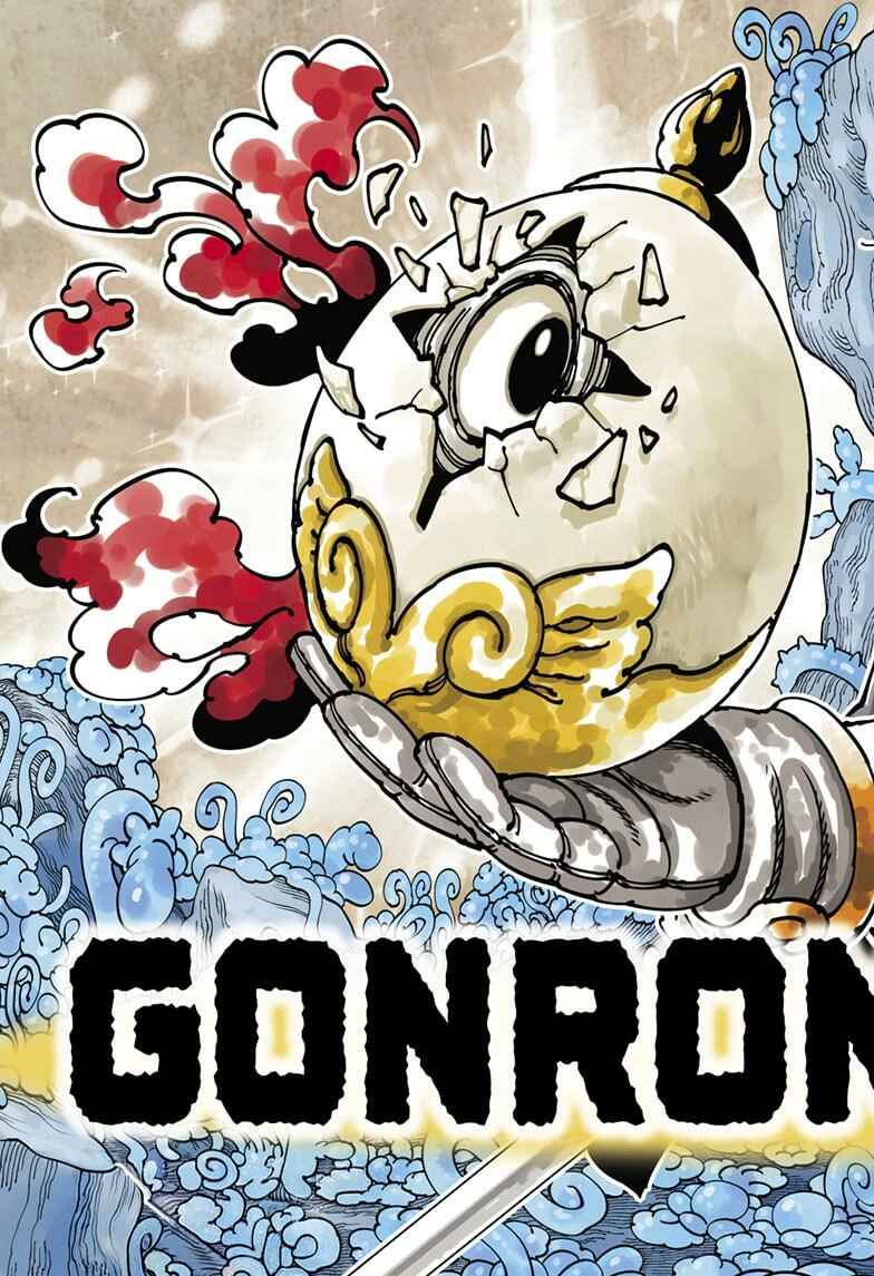 Gonron Egg Chapter 1 - Page 4