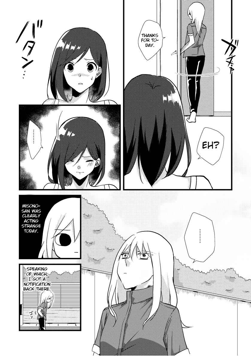 Tokubetsu na Chuutohanpa Chapter 12 - Page 11