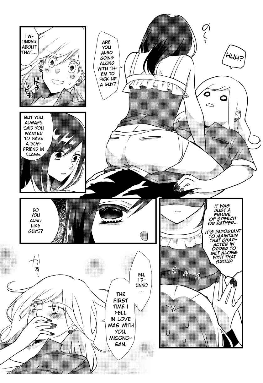 Tokubetsu na Chuutohanpa Chapter 12 - Page 3