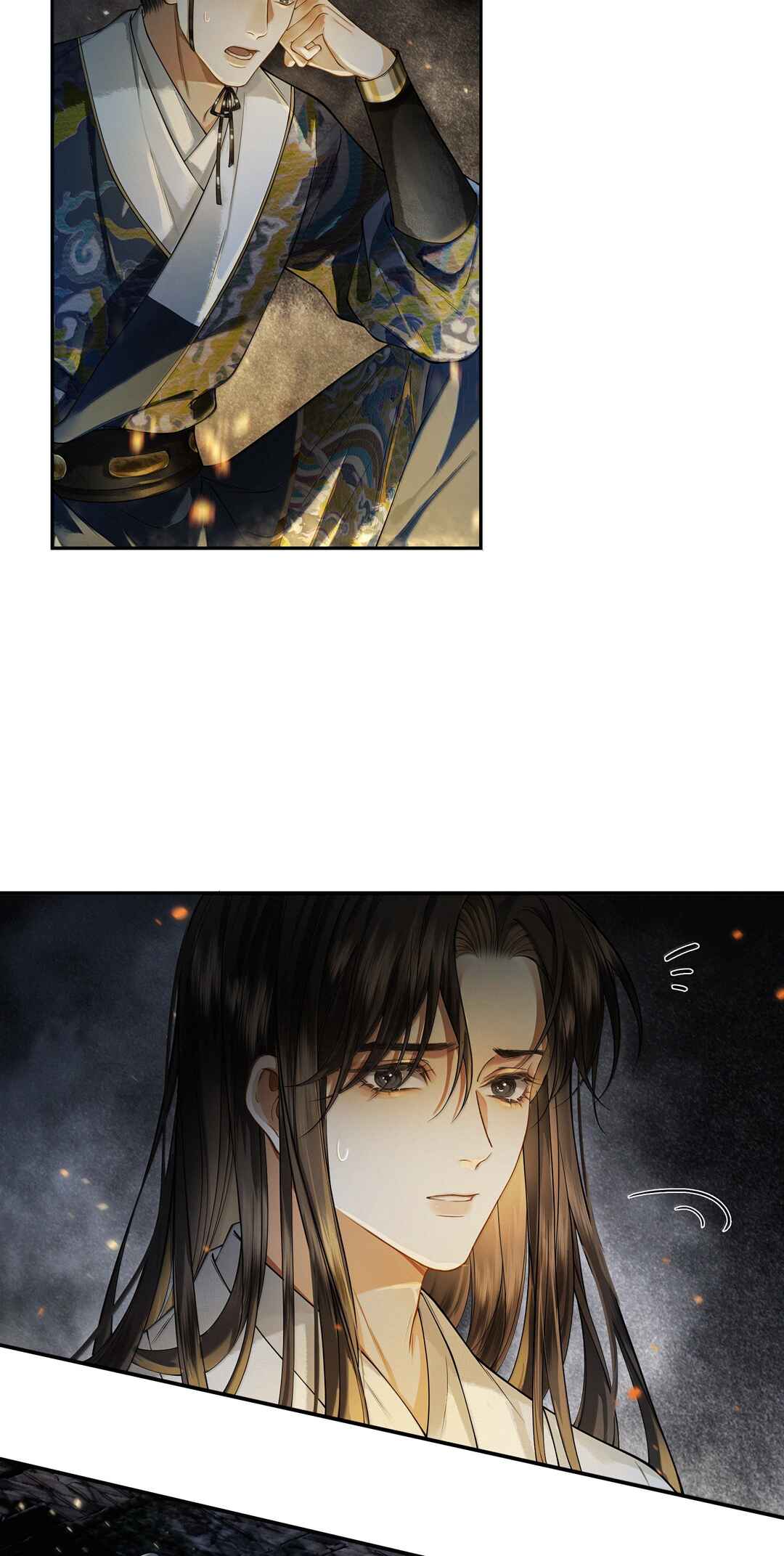 Qiang Jin Jiu (2024) Chapter 12 - Page 4