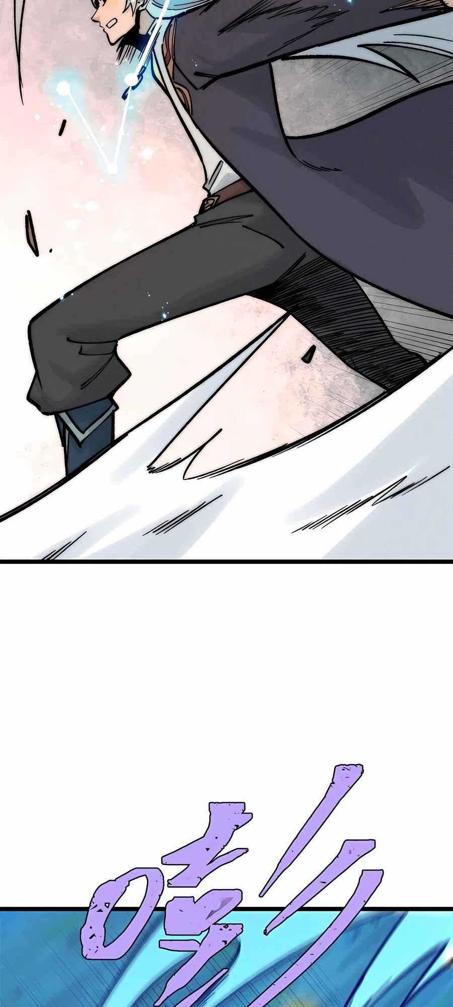All Hail the Sect Leader Chapter 257 - Page 16