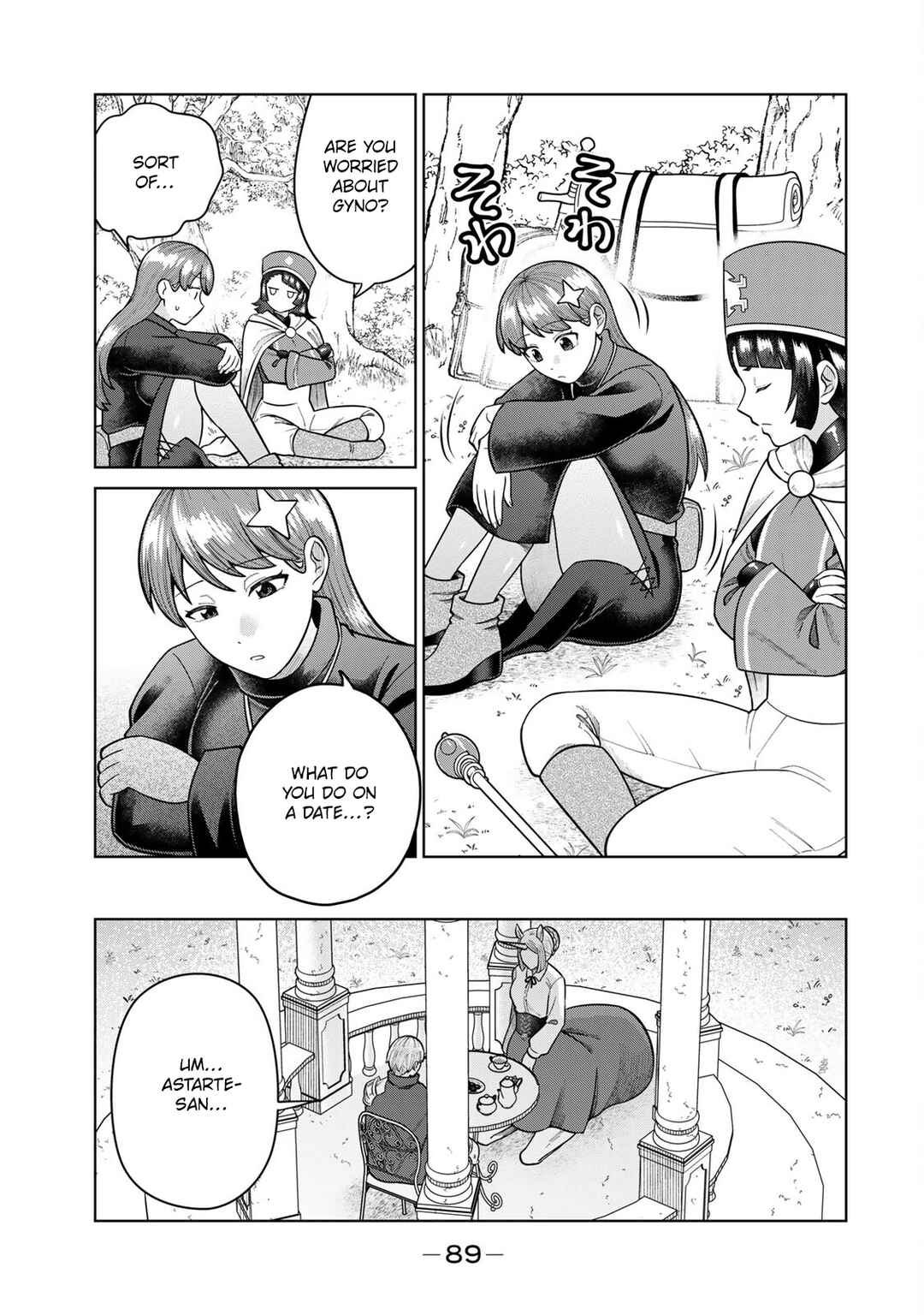 Chinchin Devil o Oe! Chapter 28 - Page 1