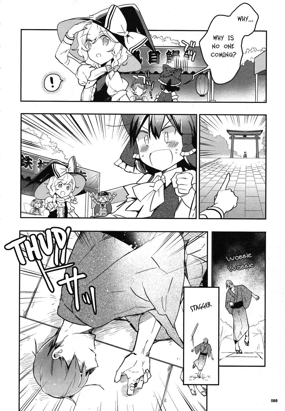 Touhou Ibara Kasen ~ Wild and Horned Hermit. Chapter 36 - Page 10