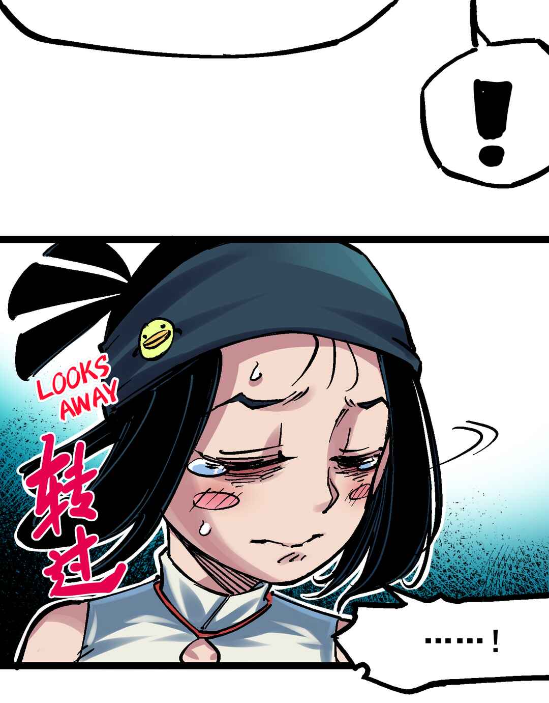 Wǔliùqī: Hēibái Shuānglóng Chapter 12 - Page 24