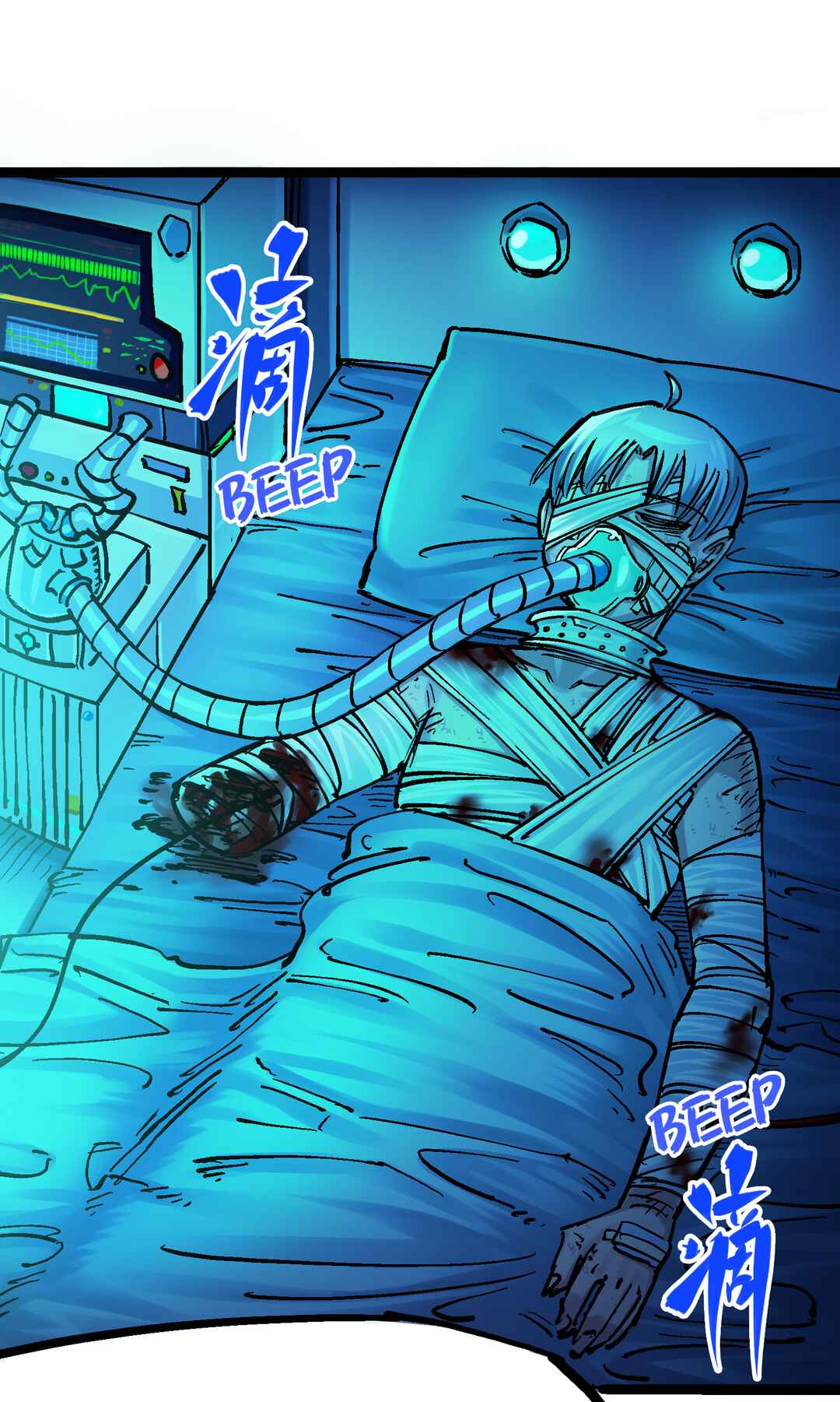 Wǔliùqī: Hēibái Shuānglóng Chapter 12 - Page 57