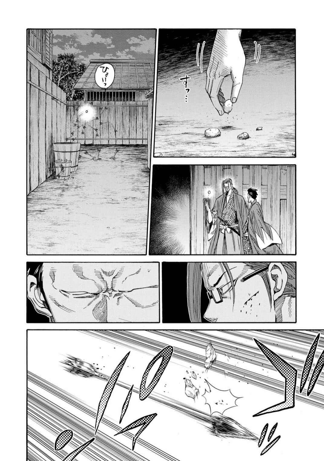Chiruran: Shinsengumi Requiem Chapter 49 - Page 23