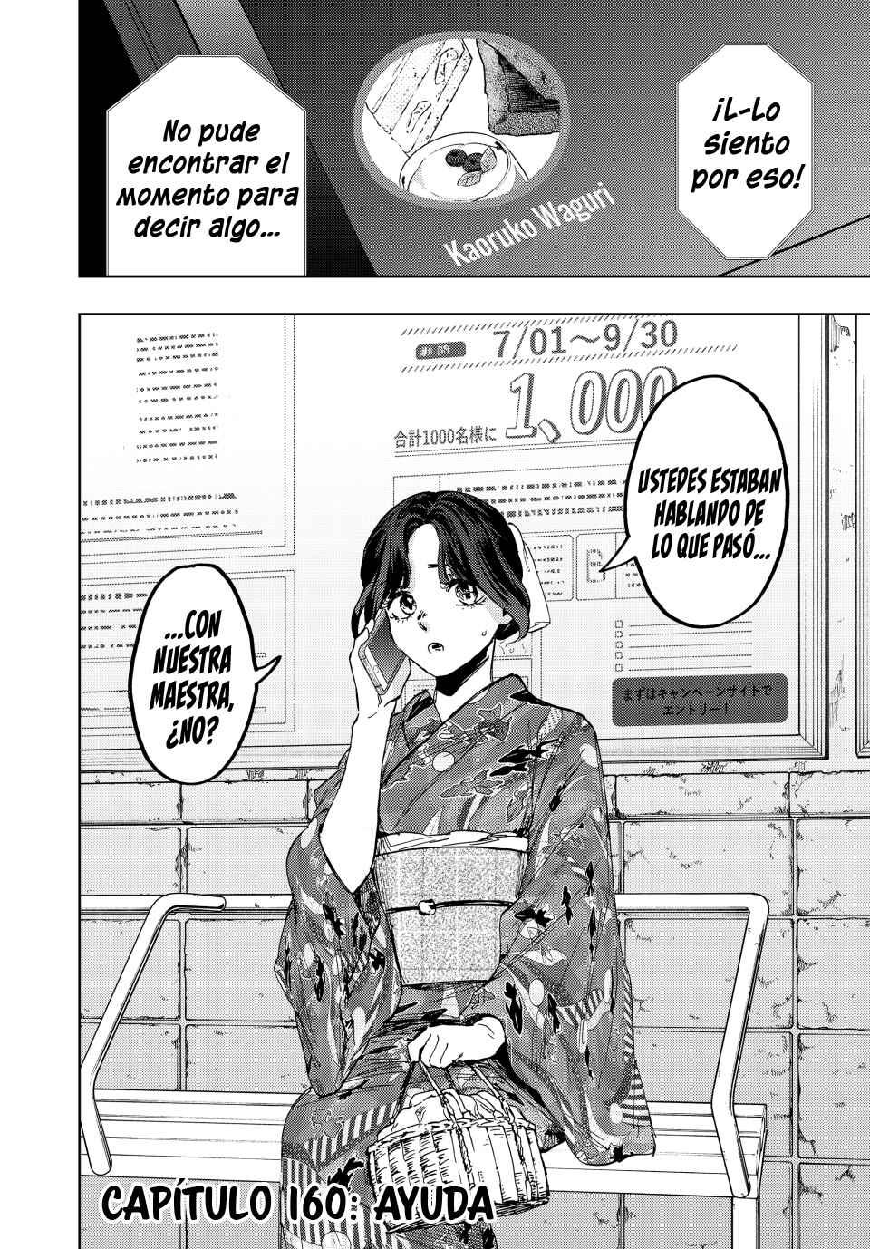 Kaoru Hana wa Rin to Saku Chapter 160 - Page 3