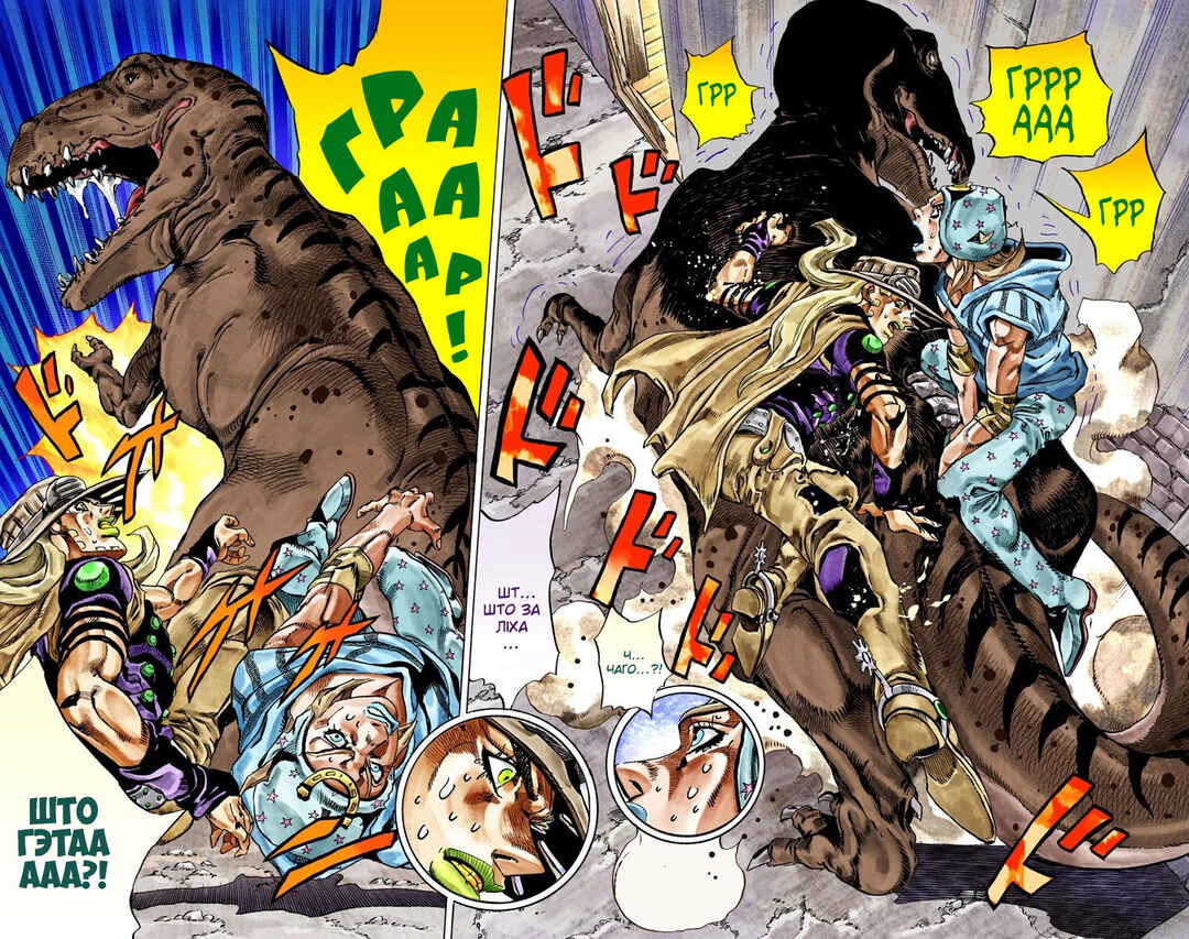 JoJo no Kimyou na Bouken: Part 7 - Steel Ball Run Color-ban Chapter 29 - Page 29