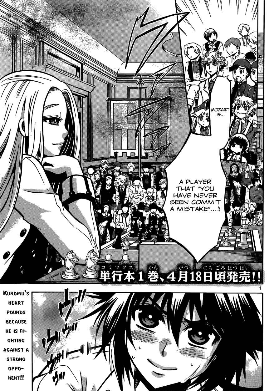 Chrono Monochrome Chapter 18 - Page 3