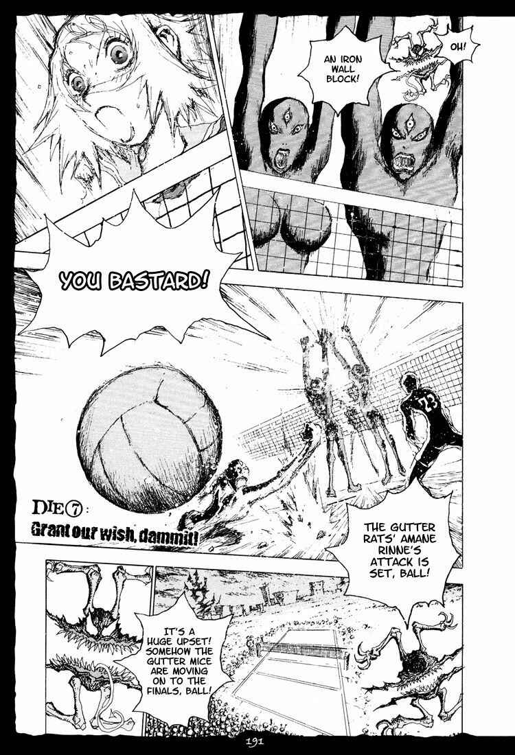 Hell's Angels Chapter 7 - Page 1