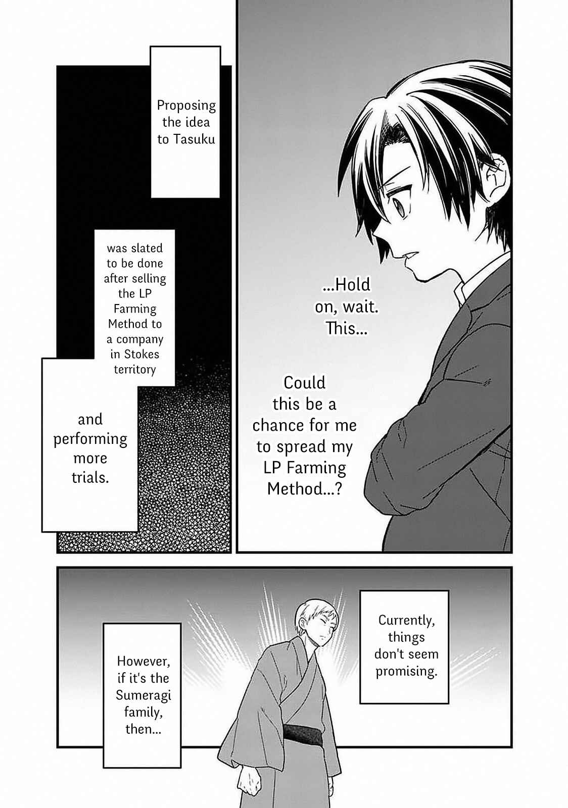 Ore no Shibou Flag ga Todomaru Tokoro o Shiranai Chapter 15 - Page 12
