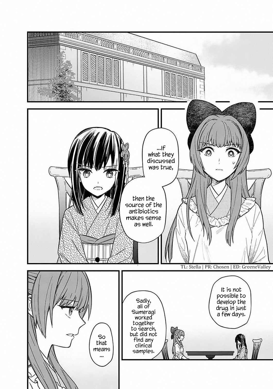 Ore no Shibou Flag ga Todomaru Tokoro o Shiranai Chapter 15 - Page 3