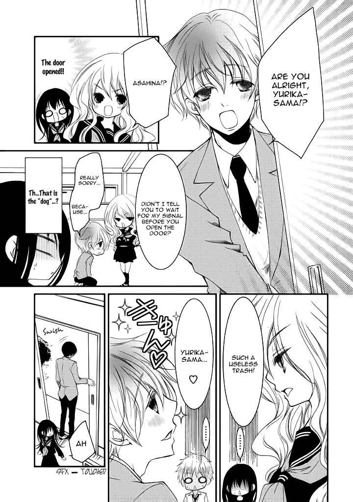Ani ga Imouto de Imouto ga Ani de Chapter 8 - Page 10
