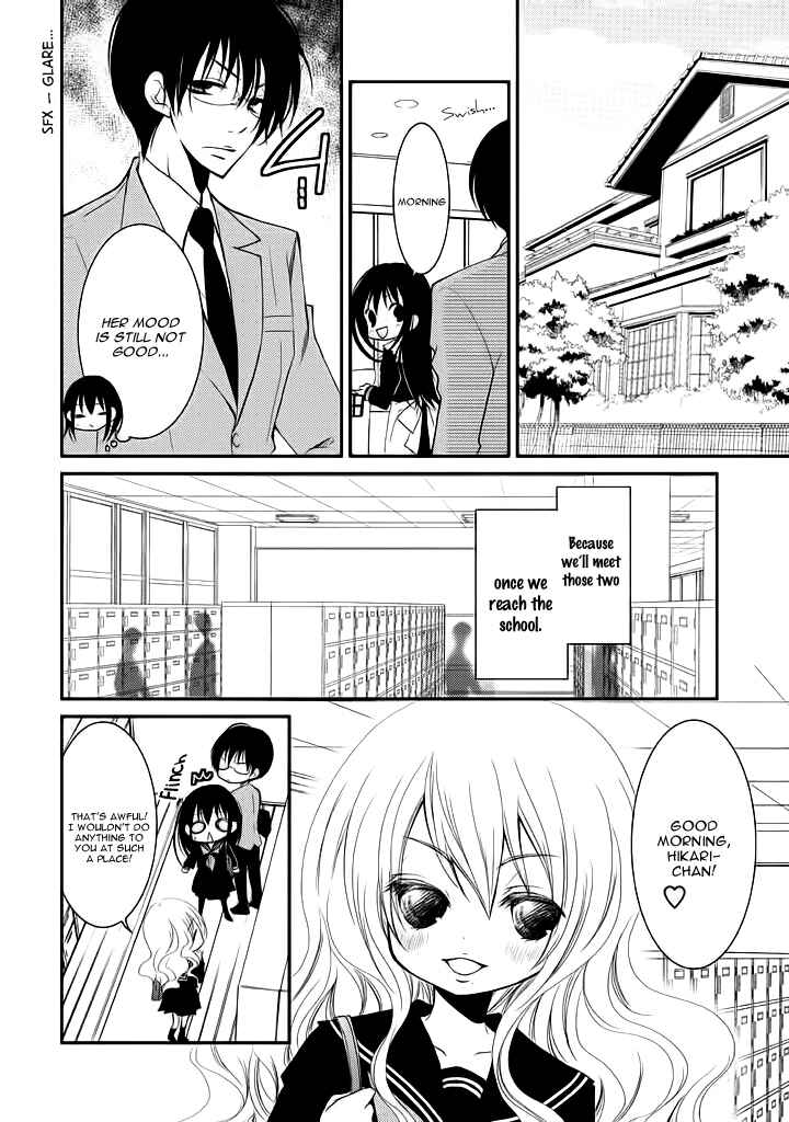 Ani ga Imouto de Imouto ga Ani de Chapter 8 - Page 13