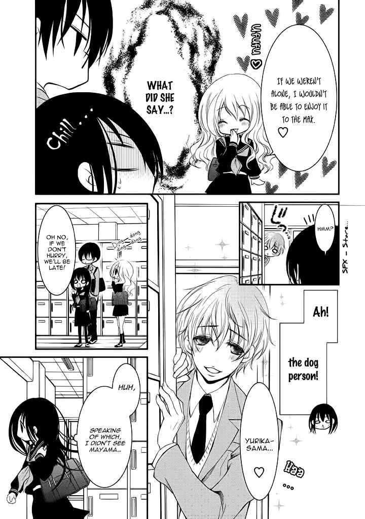 Ani ga Imouto de Imouto ga Ani de Chapter 8 - Page 14